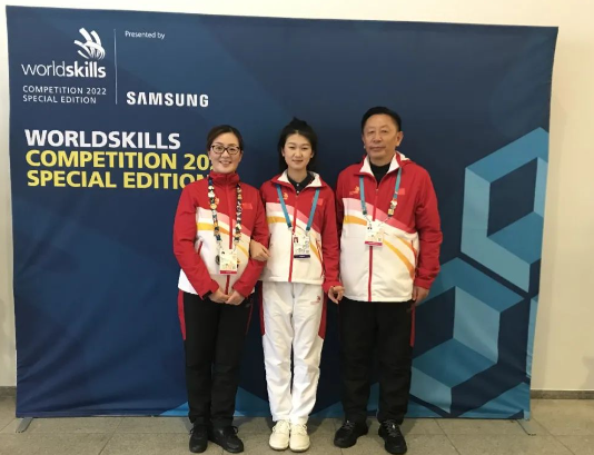 重庆卫生高级技工学校姜雨荷获得第46届世界技能大赛金牌