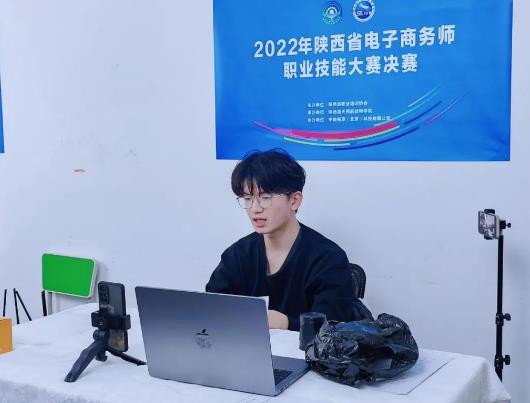 2022年陕西省电子商务师技能大赛西安航天技工学校获奖了