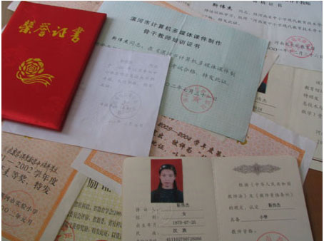 中国目前最吃香的十大证书