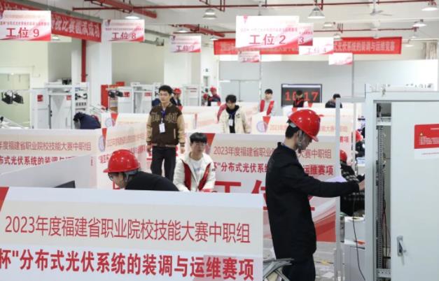晋江华侨职校：成功承办2023年度福建省职业院校技能大赛