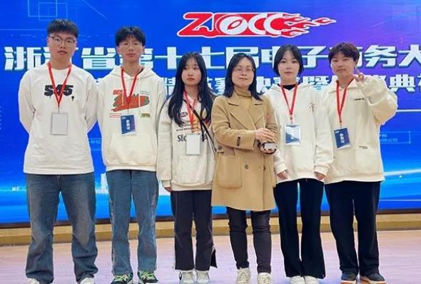 遂昌职中电子商务专业学生在浙江省第十七届直播营销精英赛取得佳绩