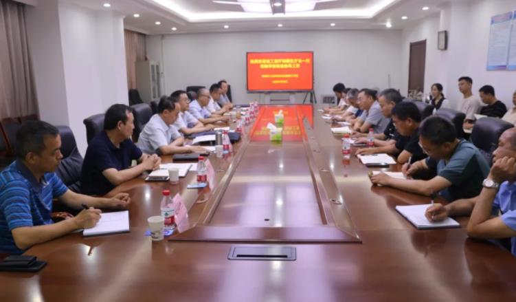 河南省工业和信息化厅召开巡察工作反馈会议