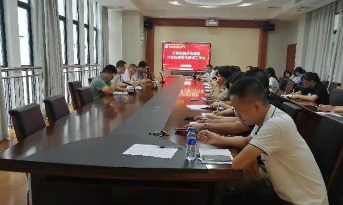 龙岩华侨职专召开22级实验班集训工作会议