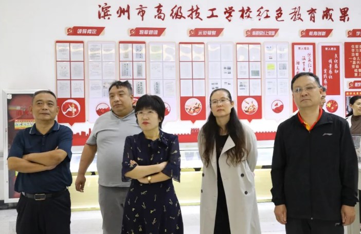 全国职工健康促进工程办公室到滨州市高级技工学校调研