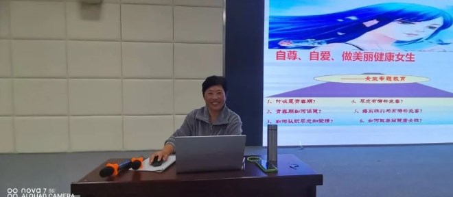 你的青春有无限可能——沿海校区组织开展女生“四自教育”系列讲座