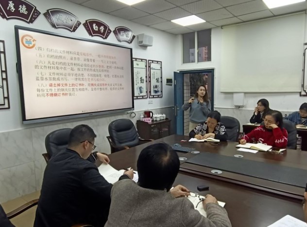 南充中专开展档案管理培训