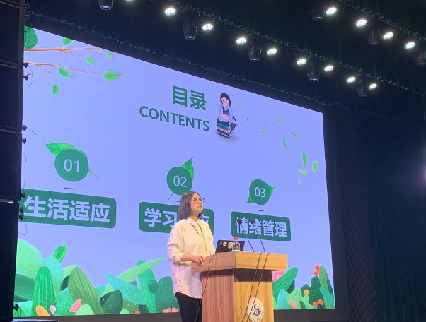 守护心理健康，护航青春成长
