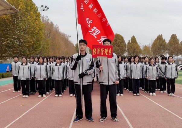 安阳县职业中专举行2023年跑操比赛