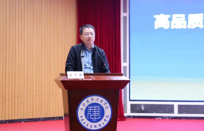 湖南省高品质绿色建造专题培训在长沙建校举行