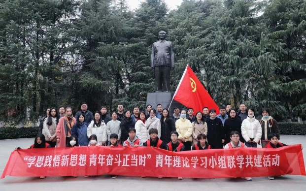 江西交通技师学院开展青年理论学习小组联学共建活动