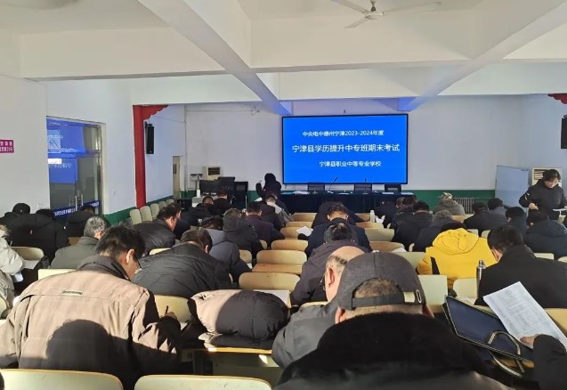 宁津职专组织农村基层干部学历提升中专班期末考试