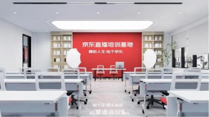 携创京东校园实训中心总结表彰大会顺利召开