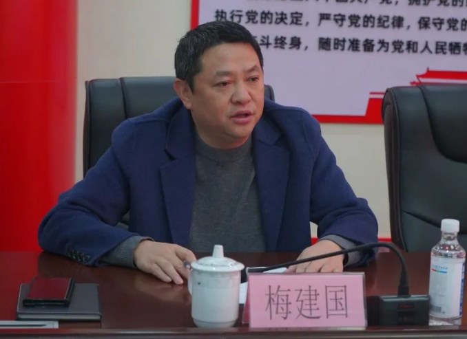 重庆市卫生高级技工学校召开2024年春季教材选用审议工作会