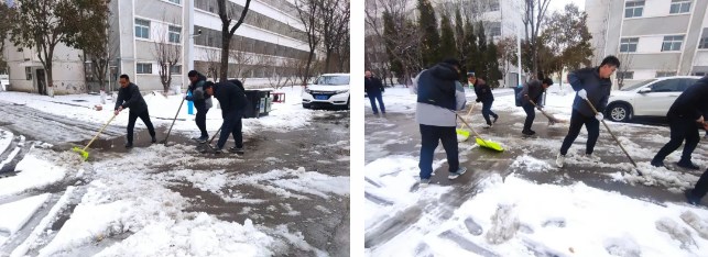 扫雪除冰保平安 同心协力净校园