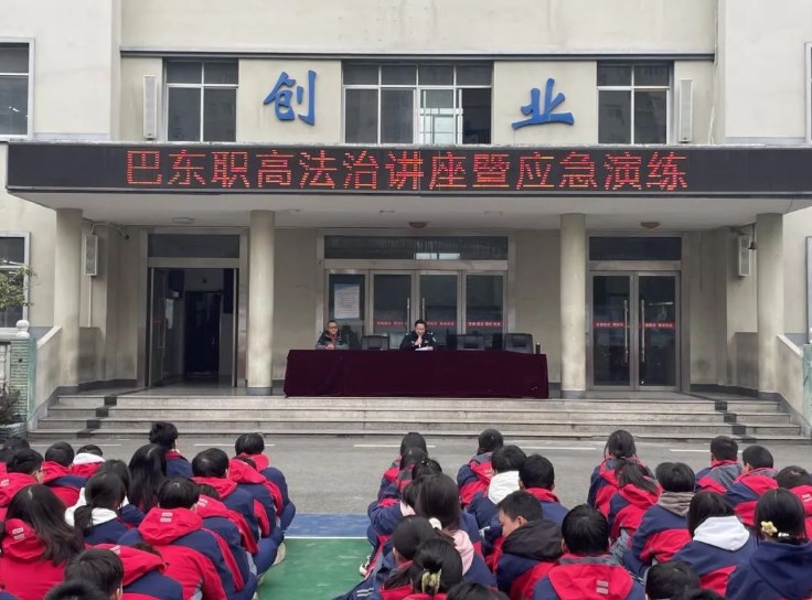 反恐普法进校园 筑牢防线保安全