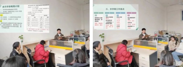 自贡旅游职高文科综合教研组召开开学工作例会