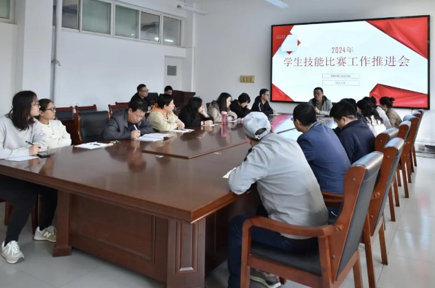 邯郸市第二职业中学召开学生技能大赛推进会
