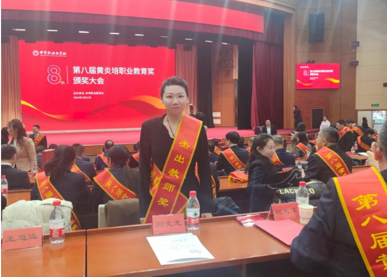 魅力教师 | 职业教育已成为我一生的事业