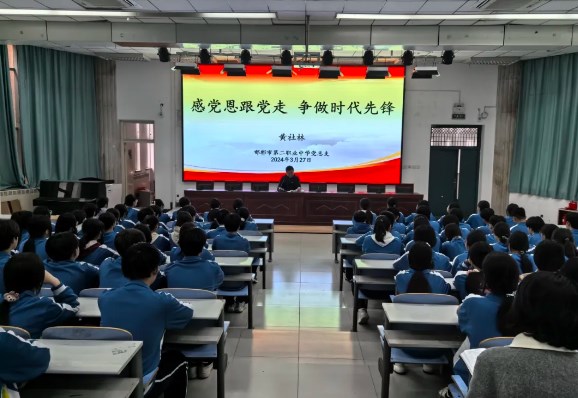 邯郸市第二职业中学领导班子深入课堂为学生讲授思政课