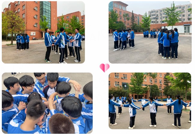 邯郸市第二职业中学组织开展团体心理拓展活动