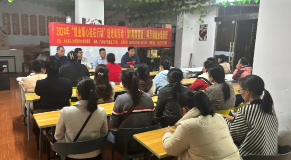 广西电子高级技工学校赴河池大化县开展育婴员技能培训