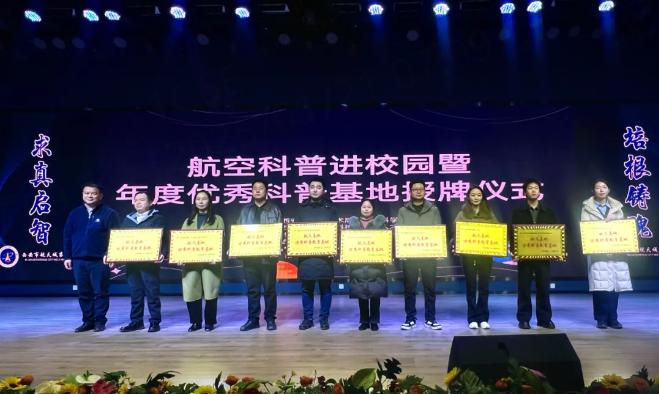 西安航天技工学校科普工作再创佳绩