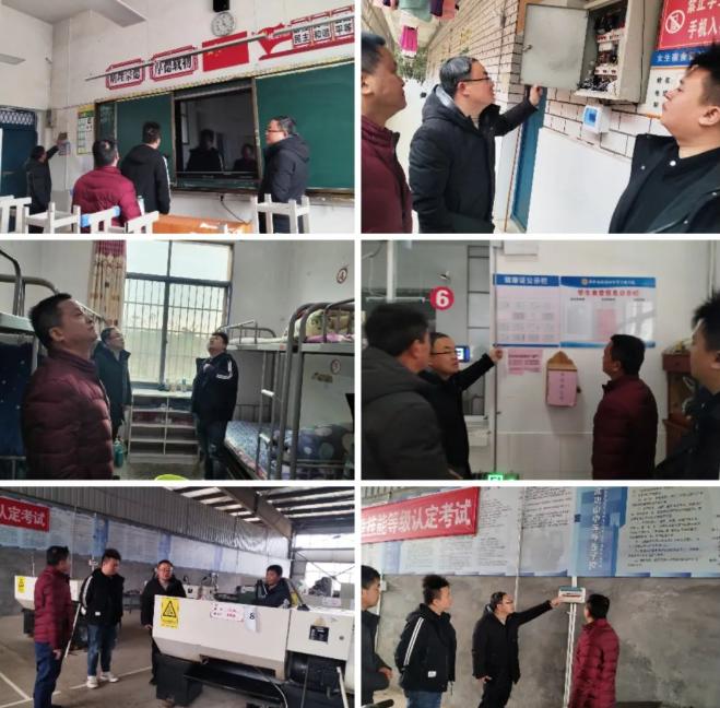 武功山中专开展校园安全隐患大排查