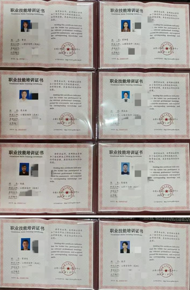 建湖中专30名教师获得心理咨询师高级证书