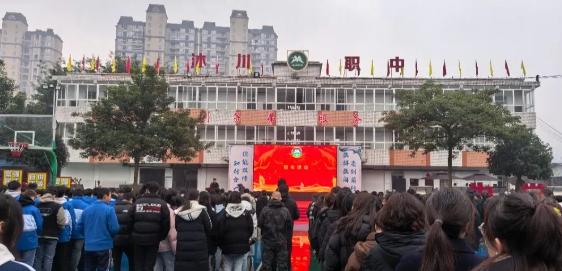 不忘初心感恩奋进，追逐梦想踔厉笃行