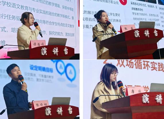望城区职业中专召开教师国培、寒假企业顶岗实践汇报会