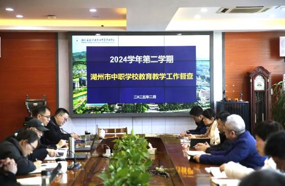市教育局专项检查组到德清职业中专检查工作