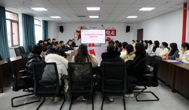 蒲江职中召开西华师大实习生接收工作会