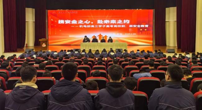 重庆龙门浩职中：携安全之心 赴未来之约