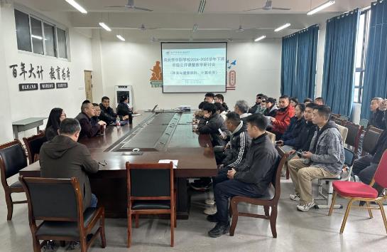 自贡市中职学校市级公开课暨教学研讨会在自贡旅游职高举办