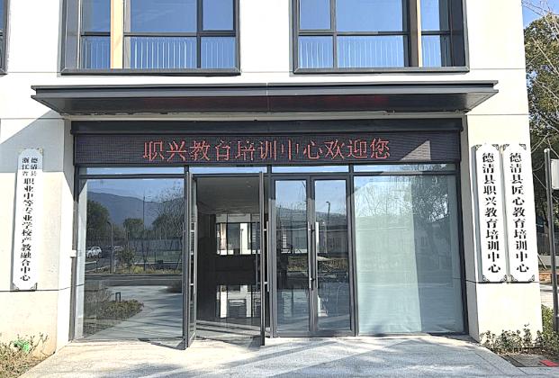 手技能，右手文凭，你的未来由你定义