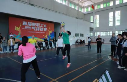 缙云县职业中专首届校教职工气排球比赛圆满落幕