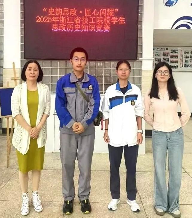 杭州汽车高级技工学校学子荣获省思政比赛二等奖