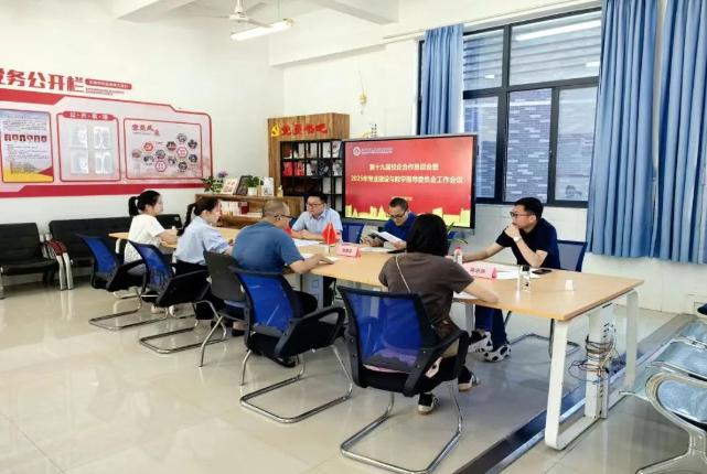 龙岩华侨职专财经商贸系召开专业建设与教学指导委员会会议