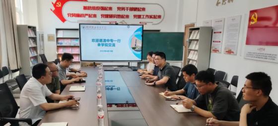 德清职业中专赴湖州职业技术学院交流中高职一体化人才培养工作
