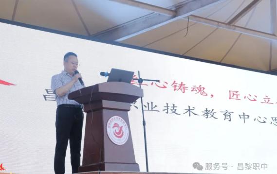 昌黎县职教中心开展思政大讲堂系列活动
