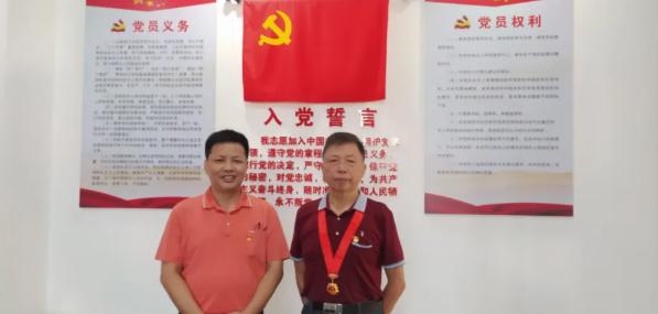龙岩华侨职专卢振发老师被授予“光荣在党50年”纪念章
