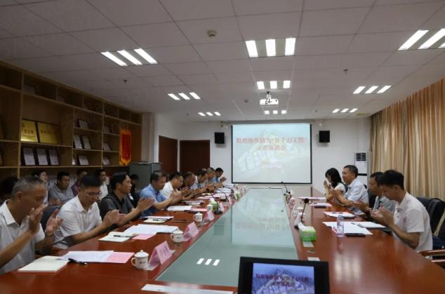 院校协作助力“百千万工程”，共谋五华技工教育新发展