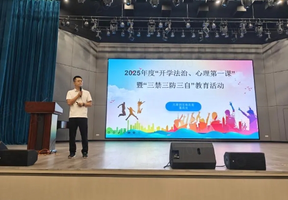共青团苍南县委讲师团邀苍南职业中专学子共赴一场心灵之约