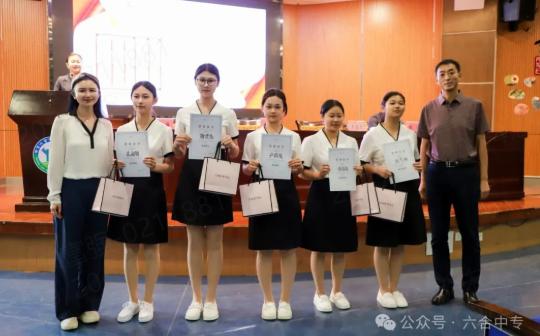 六合中专现代服务系举行润元健康奖学金颁发仪式