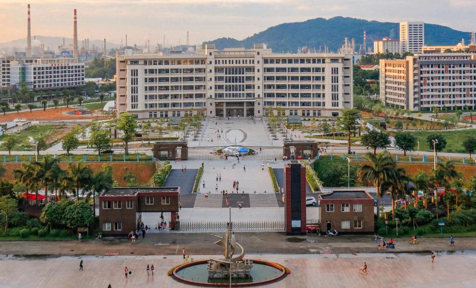 广州航海学院录取分数线及招生条件