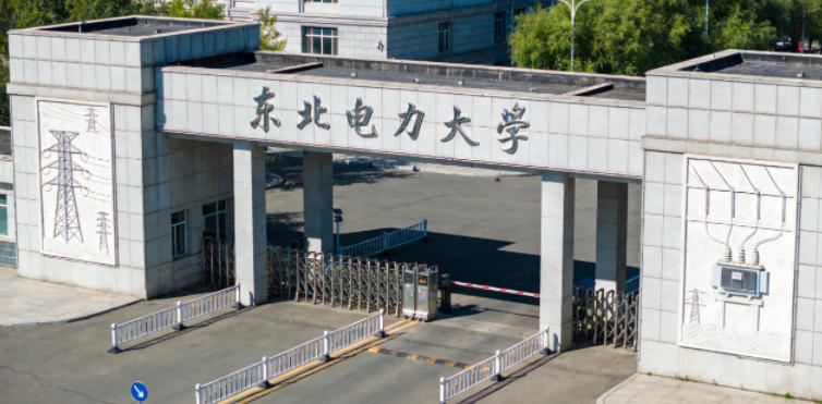 东北电力大学在重庆的录取分数线及位次