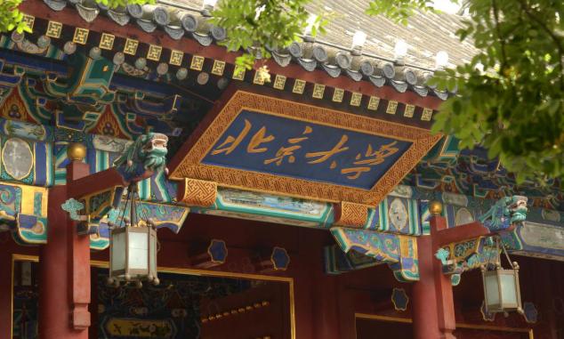 北京大学在世界排名多少位（2026排名）