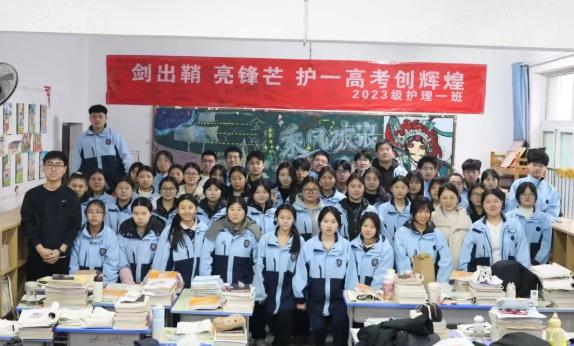 凝心笃行赴高考 仁心逐梦护未来