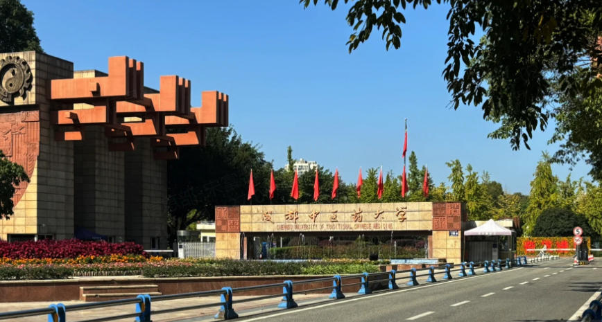 成都中医药大学的专科护理专业的就业前景怎么样？