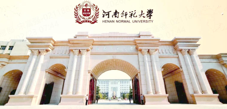 河南师范大学计算机非师范专业(物理类)2023-2025录取数据